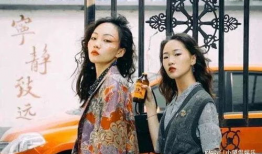 疯产姐妹,姐妹情深，创业路上的欢乐与泪水