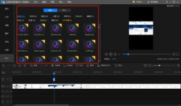 视频做法,轻松掌握XX技能