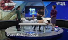 火龙灸操作视频,传统养生疗法一学就会