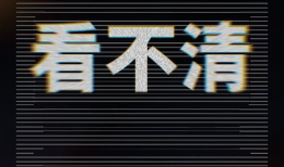 免费黄色视频,免费黄色视频背后的真相与警示