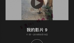 修剪视频,一瞥精彩片段背后的故事