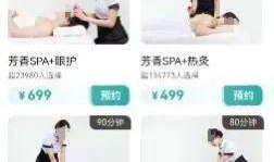 推油按摩视频,推油按摩视频深度解析