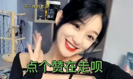 这个视频,探索未知领域的深度解析