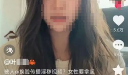 a黄色视频,内容解析与警示