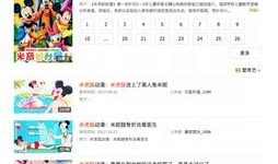 不良视频在线观看,在线观看背后的风险与警示