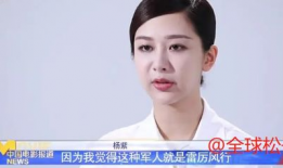 杨紫采访视频,成长心路历程与演艺事业感悟