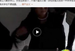 逼逼视频,热门话题背后的真实故事