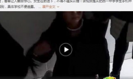 逼逼视频,热门话题背后的真实故事