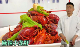 小龙虾做法视频,小龙虾做法视频教程，轻松学会烹饪技巧