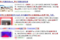 色情视频网址,暗流涌动的网络陷阱