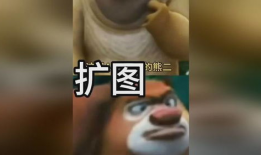 扩阴视频,扩阴视频背后的真实故事