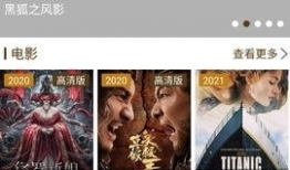 看视频网,揭秘热门视频背后的精彩故事