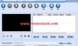 万能视频转换器,轻松实现多种格式转换，畅享便捷观影体验