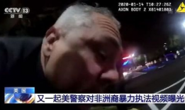 暴力视频,冲突背后的残酷真相