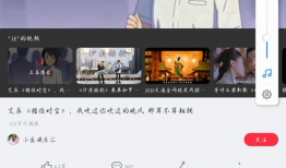 视频一,揭秘XX背后的故事